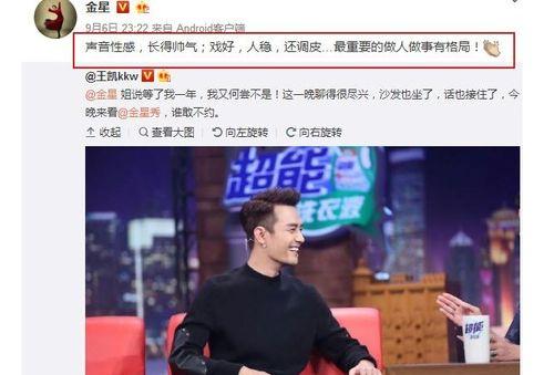 娱乐吃瓜9个段子是什么,揭秘明星幕后趣闻